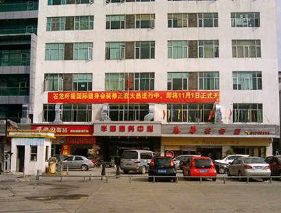 南寧環(huán)?div   id=