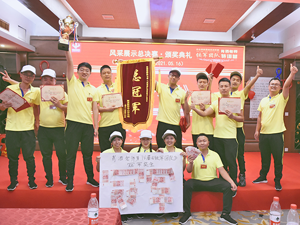 2021年?yáng)|莞鐵軍特訓(xùn)冠軍團(tuán)隊(duì)2