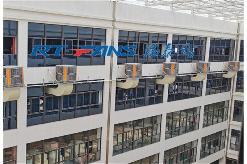 制鞋廠環(huán)保空調紅蜻蜓鞋業(yè)案例