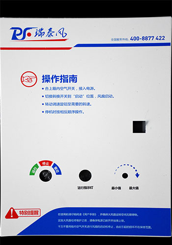 大型工業(yè)風扇