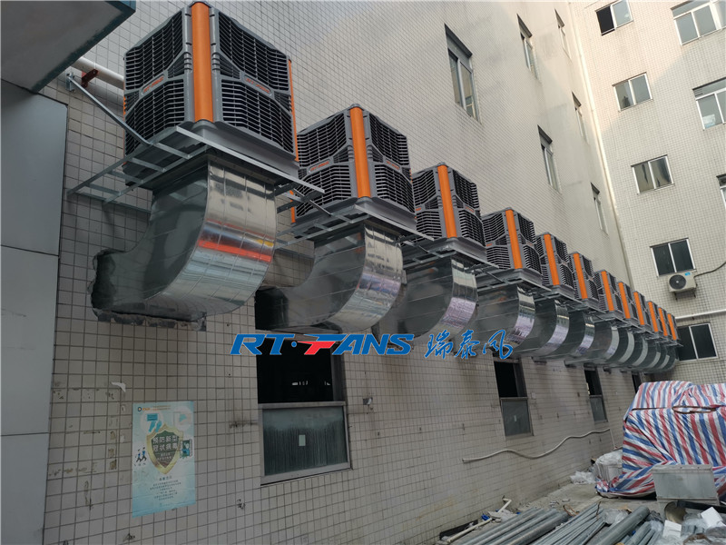 工業(yè)廠房冷風(fēng)機